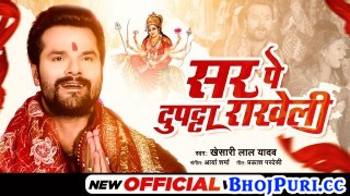 Navrat Nav Din (Video Song)