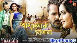 Pyar Kiya to Nibhana Bhojpuri Full Movie Trailer 2021