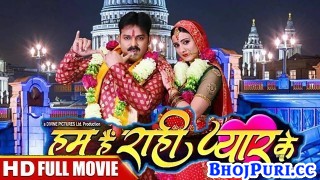 Raahi Pyaar Ke Bhojpuri Full HD Movie 2021 Pawan Singh