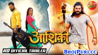 Aasiki Bhojpuri Full Movie Trailer 2021