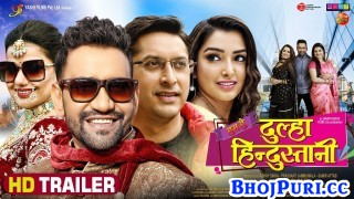 Damad Hindustani Bhojpuri Full Movie Trailer 2021