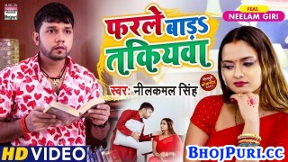 Bhorwa Le Korwa Sutani Daradiya Uthal Ae Rajau (Video Song)