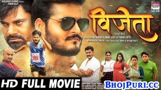Vijeta Bhojpuri Full Movie 2022 Arvind Akela Kallu Ji