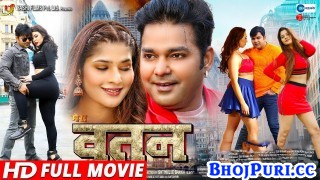 Hamar Desh New Bhojpuri Full Movie 2022 Pawan Singh