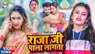 Saiya Jada Me Rajai Hojata Pala (Video Song).mp4 Shilpi Raj New Bhojpuri Full Movie Mp3 Song Dj Remix Gana Video Download