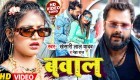Hoja Yadav Ji Ke Maal Naya Saal Me (Video Song).mp4 Khesari Lal Yadav, Neha Raj New Bhojpuri Full Movie Mp3 Song Dj Remix Gana Video Download