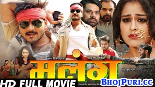 M@l@ng New Bhojpuri Full Movie 2022 Arvind Akela Kallu Ji