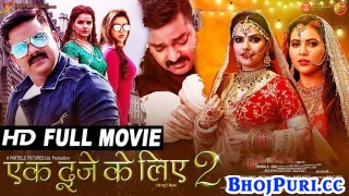 Ak Dusare Ke Khatir 2 New Bhojpuri Full Movie 2022 Pawan Singh
