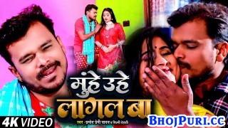 Sona Tohar Chumma Mithai Lekha Lage (Video Song)
