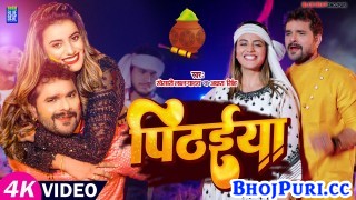Chadh Ja Na Pichha Se Pithaiya Ae Saali (Video Song)