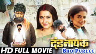 Papi Samaj New Bhojpuri Full Movie 2022 Yash Kumar, Kajal Raghawani