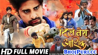 Dil Tera Aashiq New Bhojpuri Full Movie 2022 Rakesh Mishra, Poonam Dubey