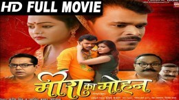 Mira Ka Mohan New Bhojpuri Full Movie 2022 Video Song Download Pramod Premi Yadav