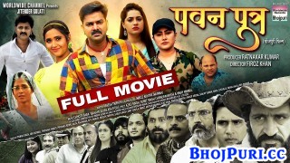 PawanPutra New Bhojpuri Full Movie 2022 Pawan Singh