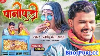 Dukan Pani Pudi Ke Lagawela Majanua (Video Song)