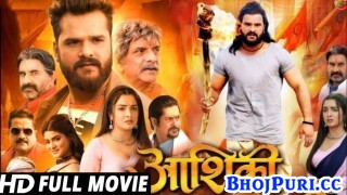 Aasiki New Bhojpuri Full Movie 2022 Khesari Lal Yadav, Amrapali Dubey