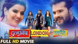 Kaniya Landon Se Leaaib New Bhojpuri Full Movie 2022 Video Song Download Khesari Lal Yadav