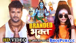 Mahakal Ka Diwana Brand Hota Hai (Video Song)