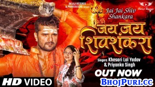Jai Jai Shiv Shankara (Video Song)