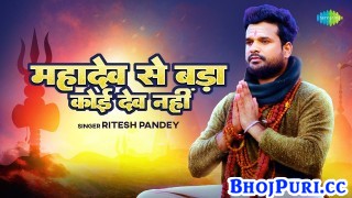 Mere Bhole Shankara (Video Song)