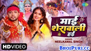 Mai Sherawali Hai (Video Song)