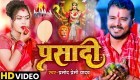 Parsadi Aisan Di Ki Par Sal Sadi Ho Jawo (Video Song).mp4 Pramod Premi Yadav New Bhojpuri Full Movie Mp3 Song Dj Remix Gana Video Download