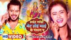 Aiha Sanjhe Bhet Hoi Mai Ke Pandal Pa (Video Song).mp4 Golu Gold, Antra Singh Priyanka New Bhojpuri Full Movie Mp3 Song Dj Remix Gana Video Download