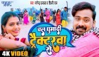 Chala Ghumadi Tracktarwa Se (Video Song).mp4 Nagendra Ujala, Shilpi Raj New Bhojpuri Full Movie Mp3 Song Dj Remix Gana Video Download