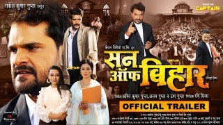 Son Of Bihar Bhojpuri Full Movie Trailer 2023