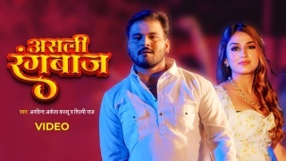 Asli Rangbaaz (Video Song)