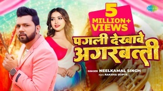 Pagli Dekhave Agarbatti (Video Song).mp4 Neelkamal Singh New Bhojpuri Mp3 Dj Remix Gana Video Song Download