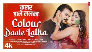 Colour Dale Lalka (Video)