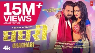 Ghaghari (Video)