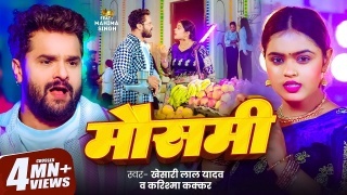Mausami (Video).mp4 Khesari Lal Yadav New Bhojpuri Mp3 Dj Remix Gana Video Download