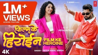 Film Ke Heroine (Video)