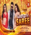 Kamariya Pe Sari (Video)