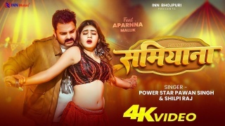 Samiyana (Video Song)