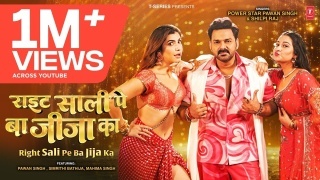 Right Sali Pe Ba Jija Ka (Pawan Singh).mp4 Pawan Singh New Bhojpuri Mp3 Dj Remix Gana Video Download