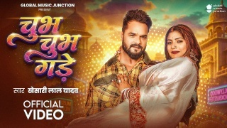 Jobna Chubh Chubh Gade Choliya Me (Video Song).mp4 Khesari Lal Yadav New Bhojpuri Mp3 Dj Remix Gana Video Download