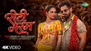Roti Garam (Video Song).mp4 Khesari Lal Yadav New Bhojpuri Mp3 Dj Remix Gana Video Download